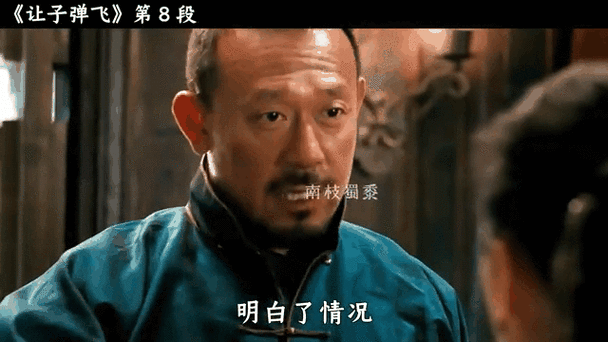 雍正王朝南枝蜀黍