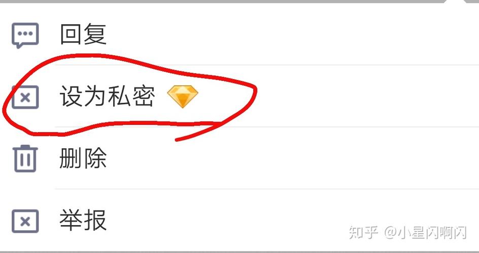 qq留言怎么设置仅自己可见