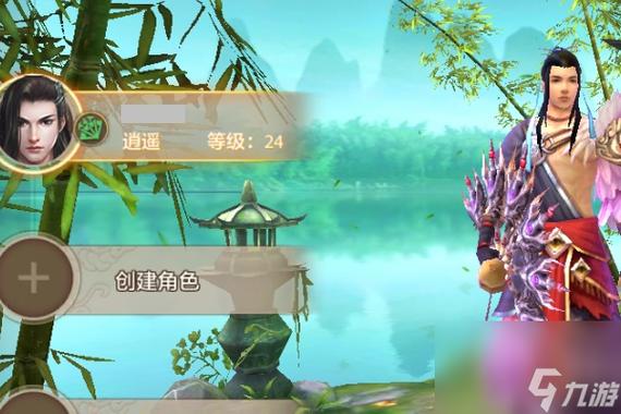 天龙八部网游删除角色步骤详解