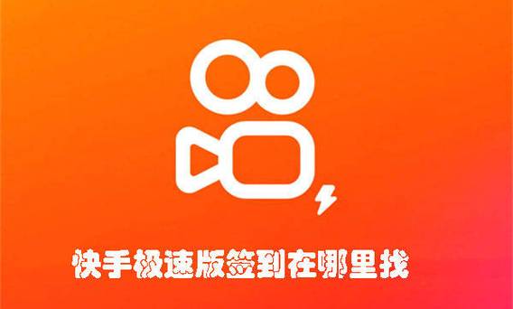 为什么录快手声音很小