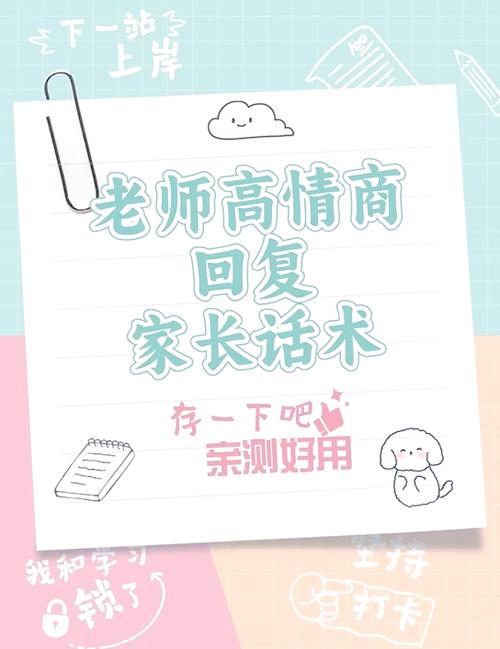 男人说老了怎么机智的回答