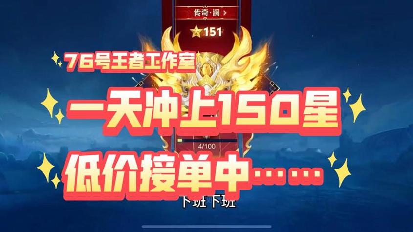 王者打单子赚钱平台下载