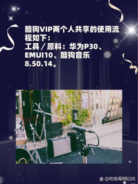 酷狗音乐会员可以两个人一起用吗