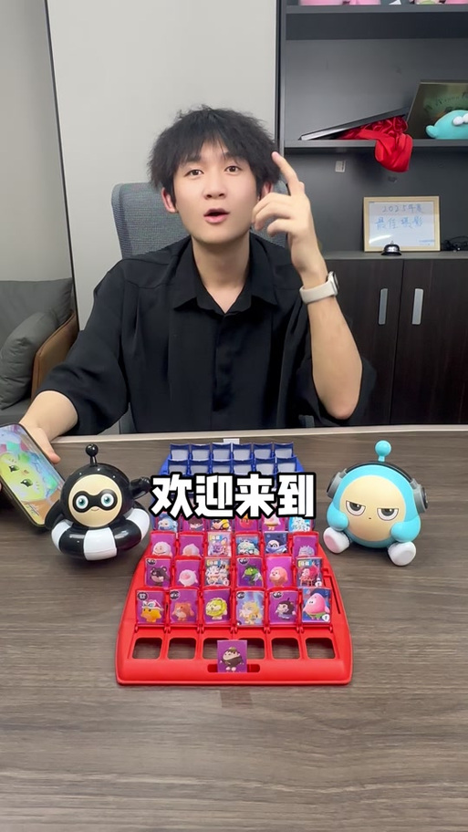 蛋仔派对半岛铁蛋搞笑视频截图2