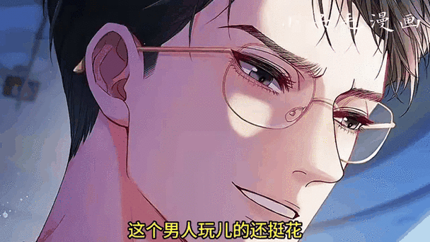男生为什么喜欢小娇妻