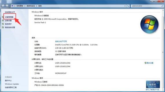 万能网卡驱动win7离线安装包