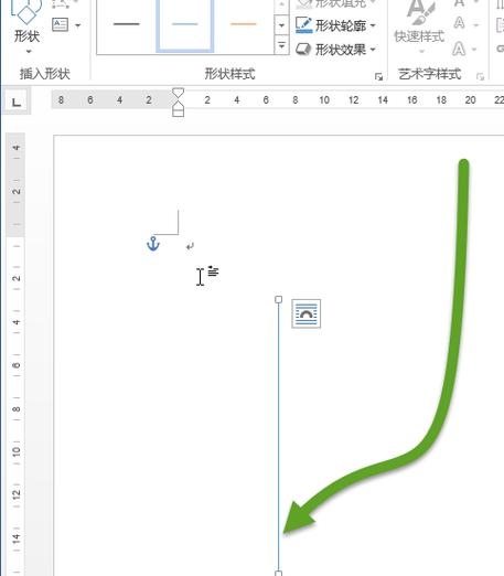 页面中间加一条虚线竖线怎么设置