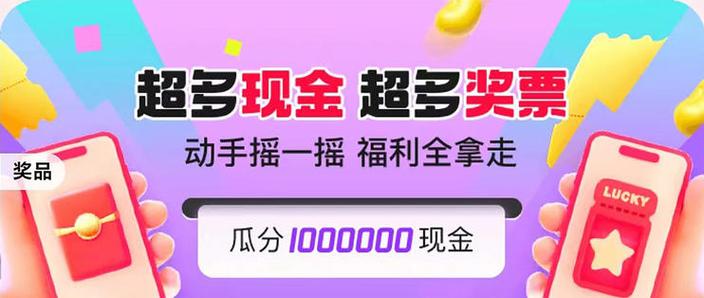 京东农场的12元红包在哪里