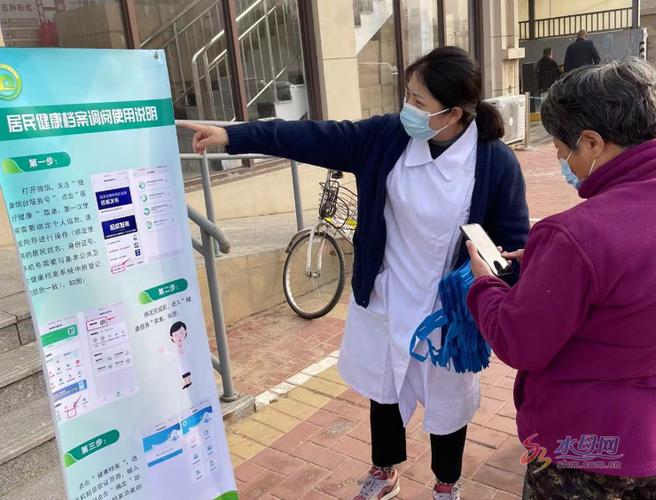 体检报告在线查询入口