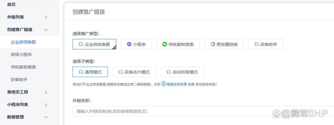 微信小程序跳转页面机制
