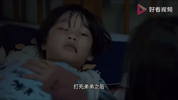 小委托人采访