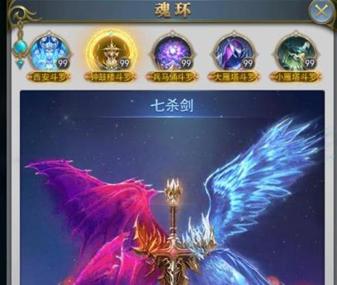 2026年武魂2还能玩吗
