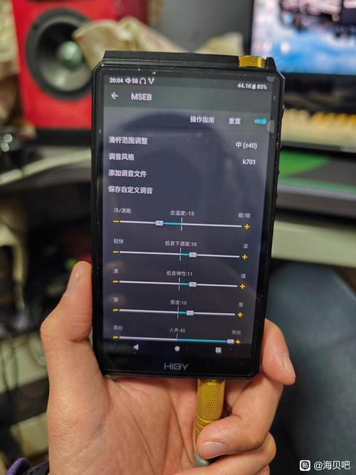 海贝音乐mseb怎么调