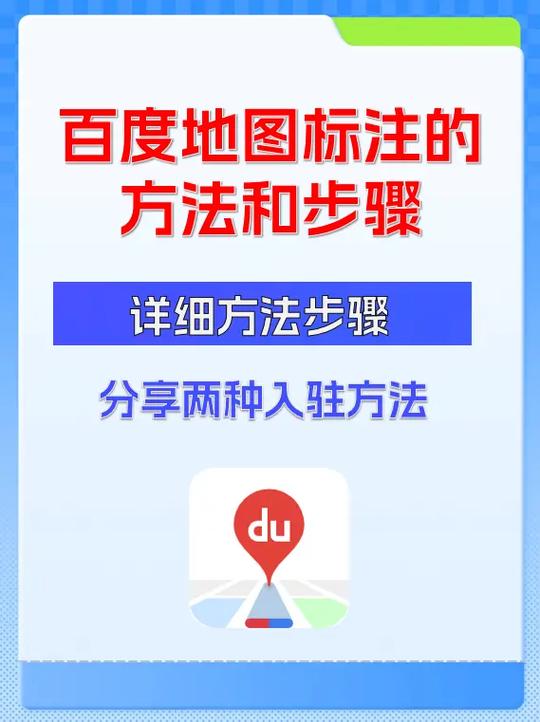 怎样把自己店铺的地址加到定位里