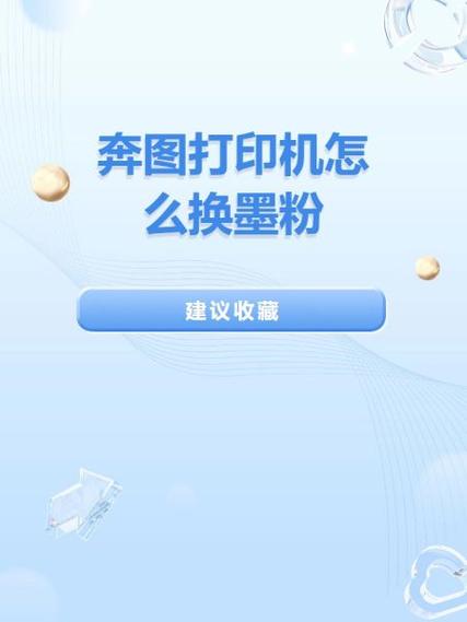 下载奔图打印并安装截图2