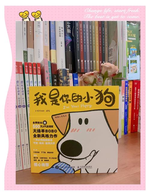 狗狗书籍电子书免费