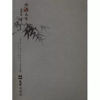 成都华西心理咨询哪个医生好