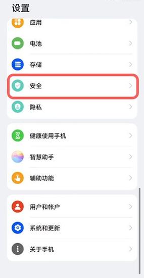鸿蒙系统安装ConnectMini