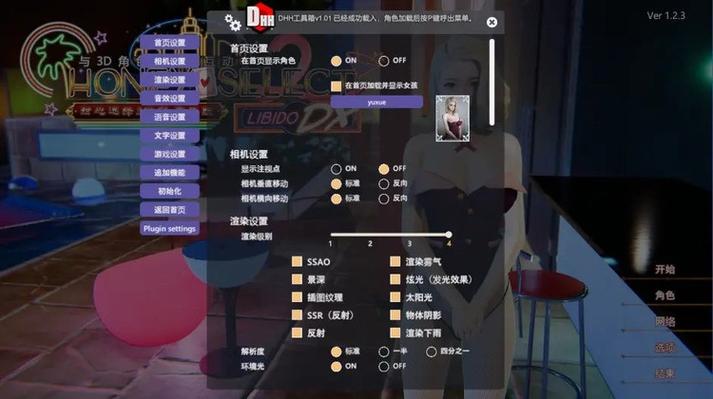 甜心挑选攻略