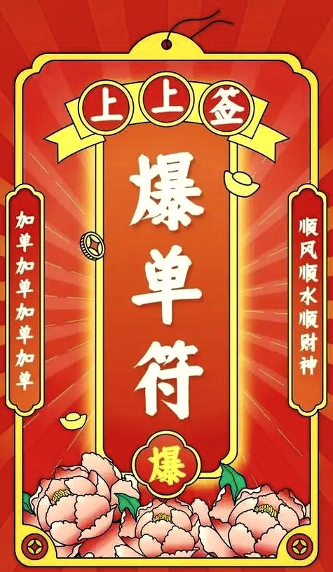 ∞符号图片