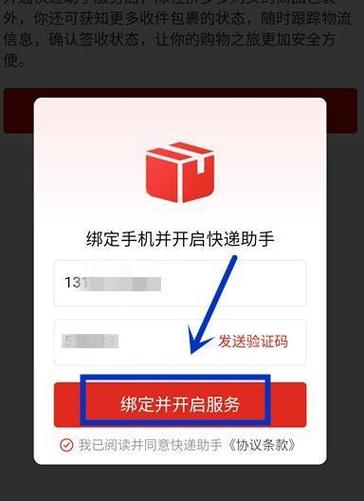 拼多多小号批发