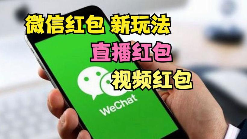 直播间发红包怎么领