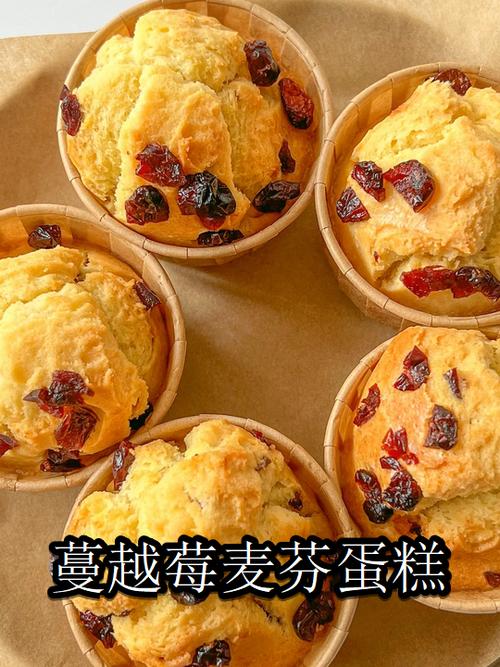 麦芬蛋糕 麦芬蛋糕