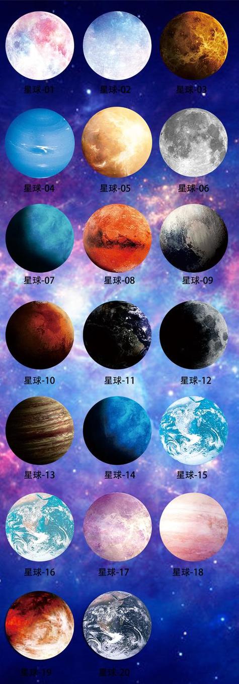 探索宇宙奥秘 探索宇宙奥秘