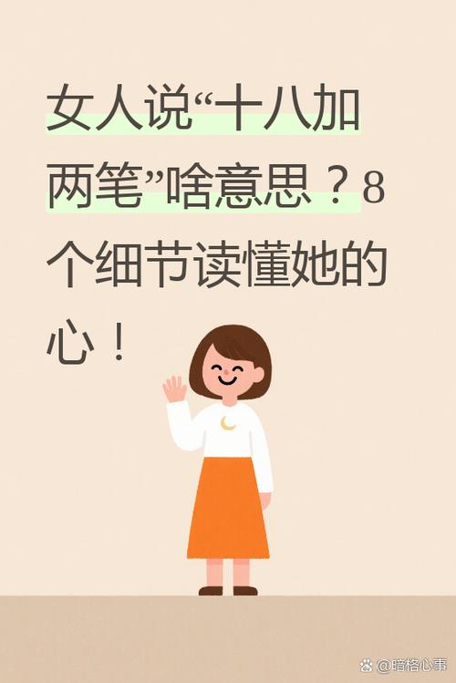 女人说果子暗示什么 女人说果子暗示什么