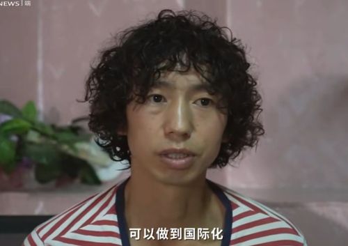 庞麦郎个人资产多少截图3