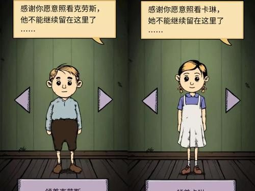 我的孩子生命的源泉免费版下载