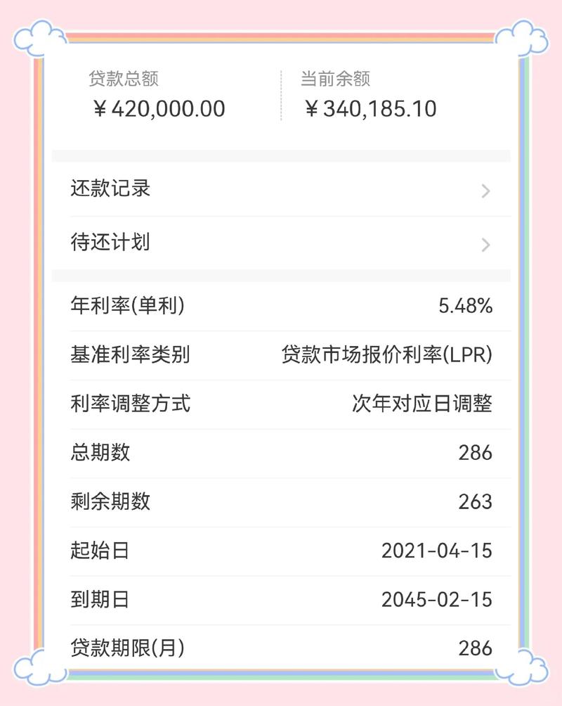 彩虹堂提现额度 彩虹堂提现额度