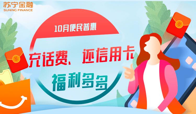话费充值到账了还是停机状态
