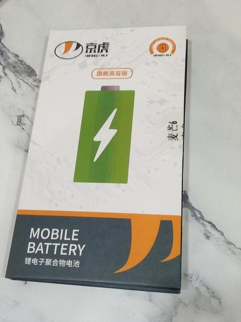 华为nova4电池多少钱