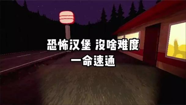 一命速通金星之舞
