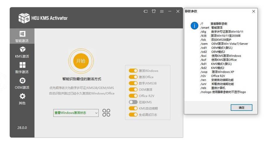 win10教育版激活密钥