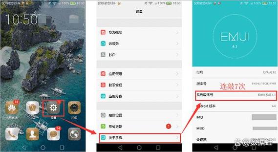 vivo手机怎么设置usb调试模式