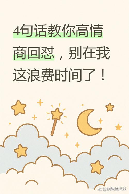 幽默句子大全,高情商