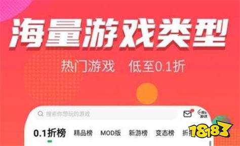 2026游戏盒子排行榜