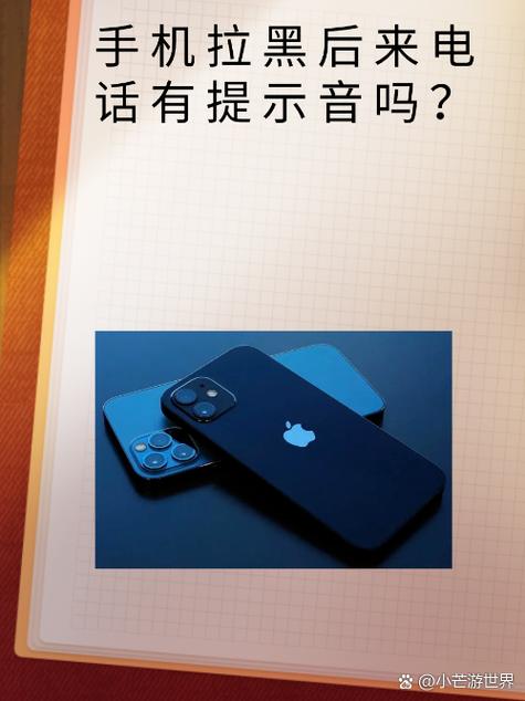 你好你所拨打的用户已启用来电提醒