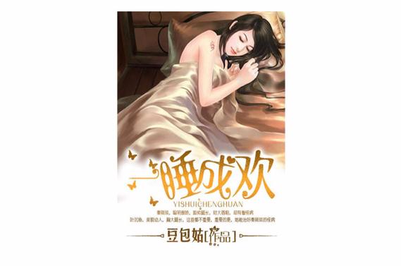 599小说免费阅读全文最新章节