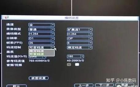 监控画面卡顿什么原因