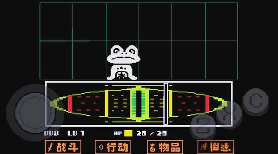 传说之下怎么登进去