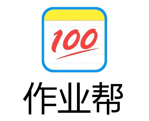 作业帮旧版本下载2019