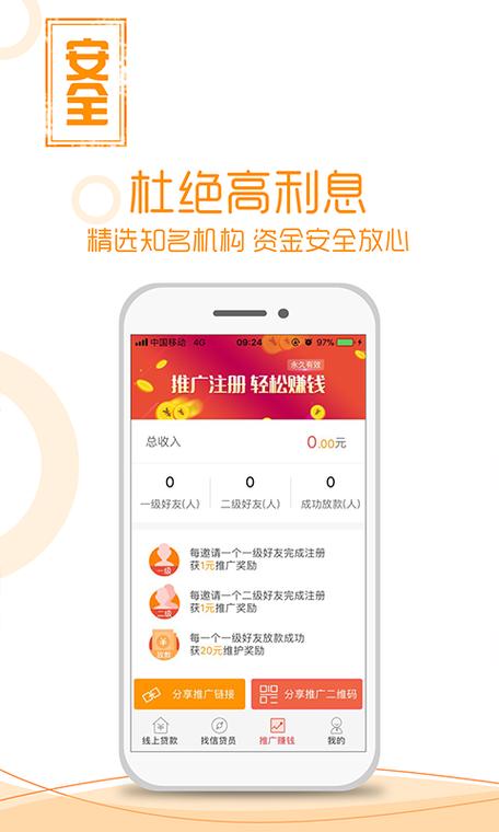小数花花贷款是属于正规的么