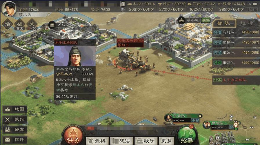 三国志战略版武将满级上限