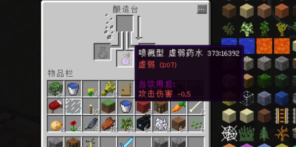 我的世界怎么让水停止冒出来