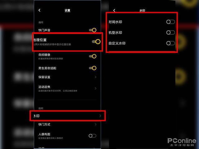 如何使用水印相机拍照时间地点