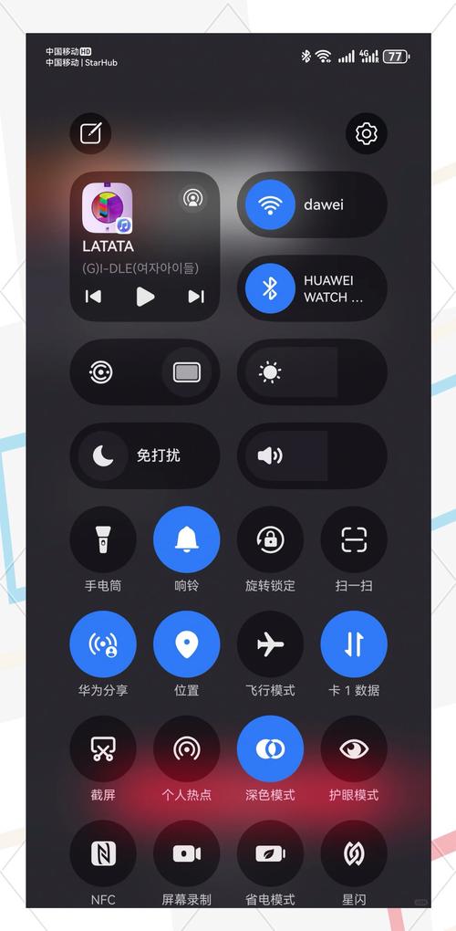 华为手机 控制中心 设置