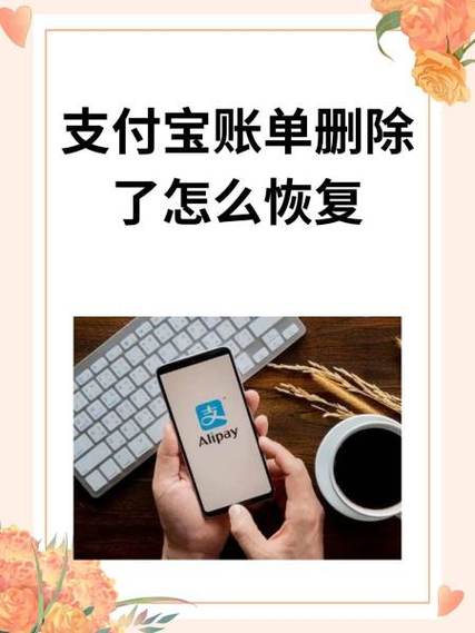 支付宝白屏怎么恢复正常